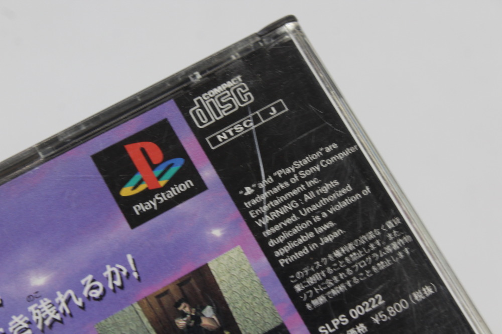 No Manual Biohazard / Resident Evil (B) SONY PlayStation 1 PS1