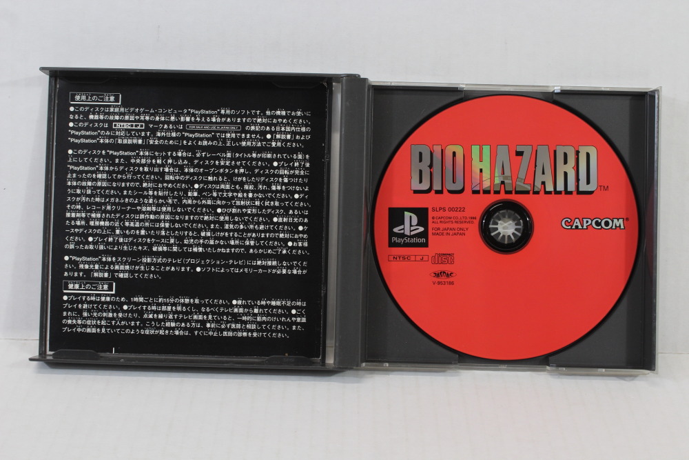 No Manual Biohazard / Resident Evil (B) SONY PlayStation 1 PS1