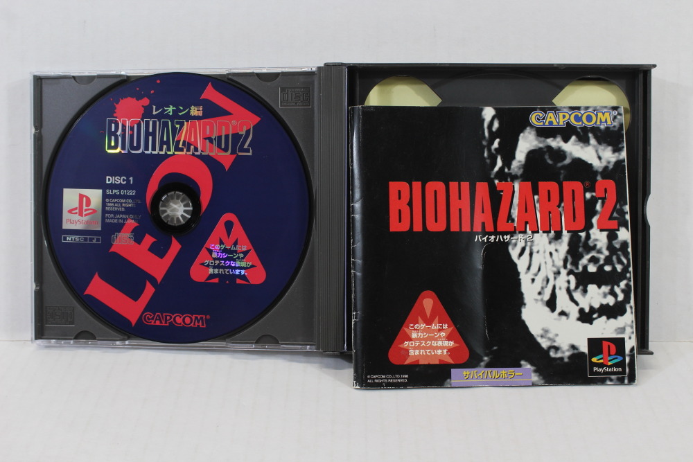 Biohazard 2 / Resident Evil Bio Hazard CIB (B) SONY PlayStation 1 PS1