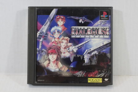 EXALEGIUSE CIB (B) SONY PlayStation 1 PS1