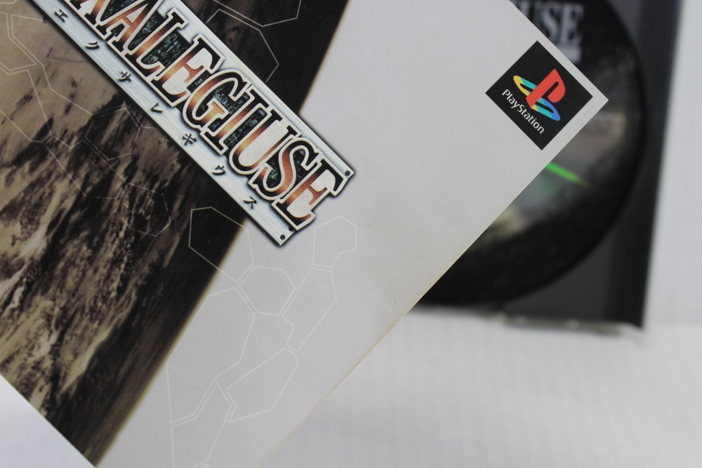 EXALEGIUSE CIB (B) SONY PlayStation 1 PS1
