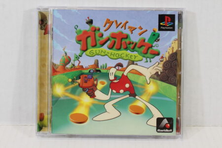 Klaymen Gun Hockey CIB (B) SONY PlayStation 1 PS1