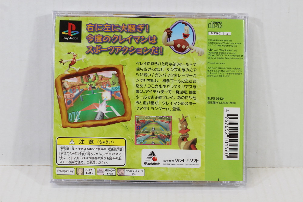 Klaymen Gun Hockey CIB (B) SONY PlayStation 1 PS1