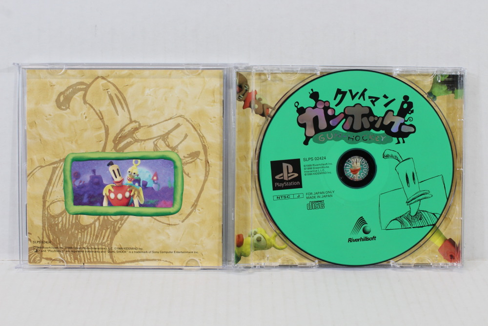 Klaymen Gun Hockey CIB (B) SONY PlayStation 1 PS1