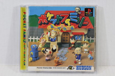 Pocket Family Happy Family Plan CIB (B) SONY PlayStation 1 PS1