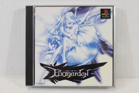 Pixygarden / Pixy Garden CIB (B) SONY PlayStation 1 PS1