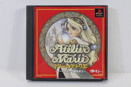 Atelier Marie CIB (B) SONY PlayStation 1 PS1