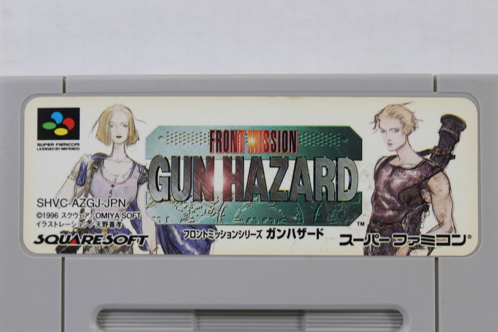 Front Mission Gun Hazard (B) Nintendo Super Famicom SFC