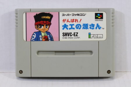 Daiku no Gen San / Hammerin' Harry (B) Nintendo Super Famicom SFC