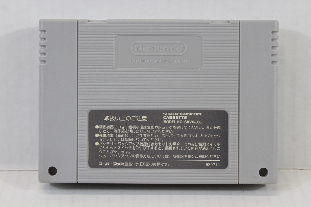 Go Go Ackman 1 (B) Nintendo Super Famicom SFC