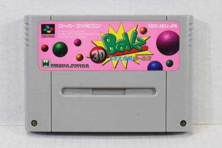 Ballz 3D / 3D Kakutou Ballz (B) Nintendo Super Famicom SFC