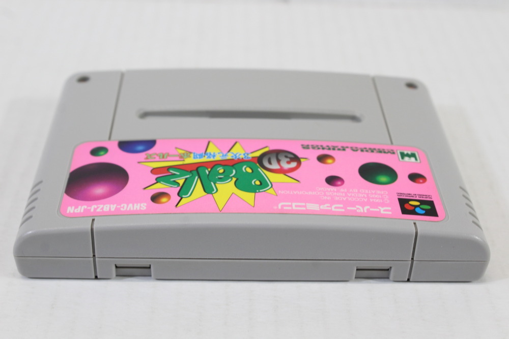 Ballz 3D / 3D Kakutou Ballz (B) Nintendo Super Famicom SFC