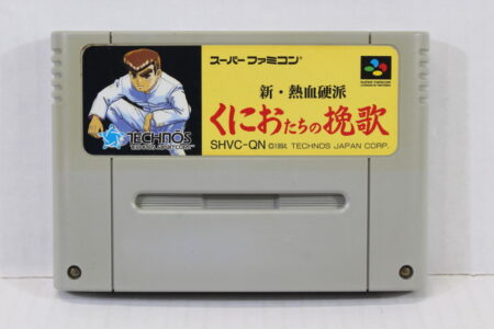 Shin Nekketsu Kouha Kunio Tachi no Banka (B) Nintendo Super Famicom SFC