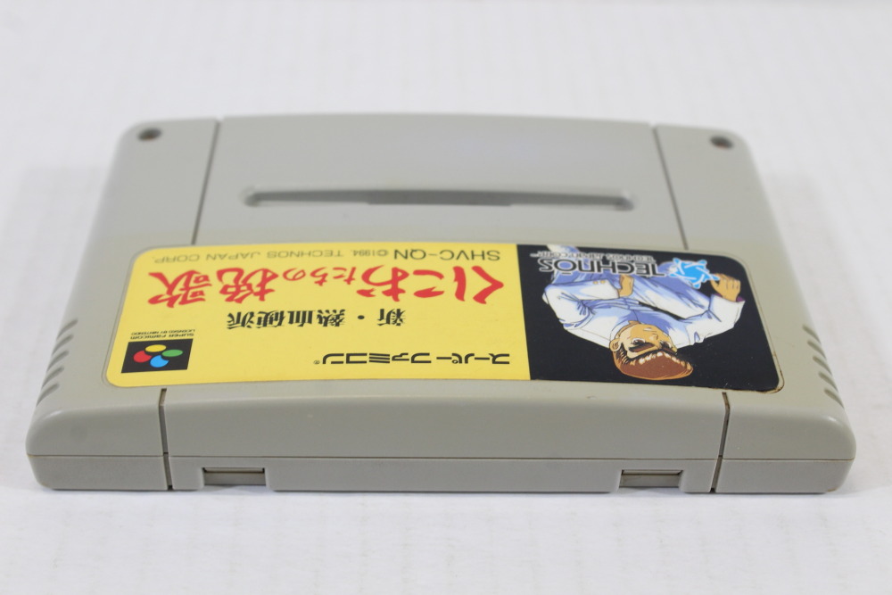 Shin Nekketsu Kouha Kunio Tachi no Banka (B) Nintendo Super Famicom SFC