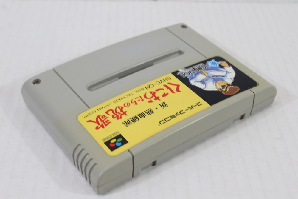 Shin Nekketsu Kouha Kunio Tachi no Banka (B) Nintendo Super Famicom SFC