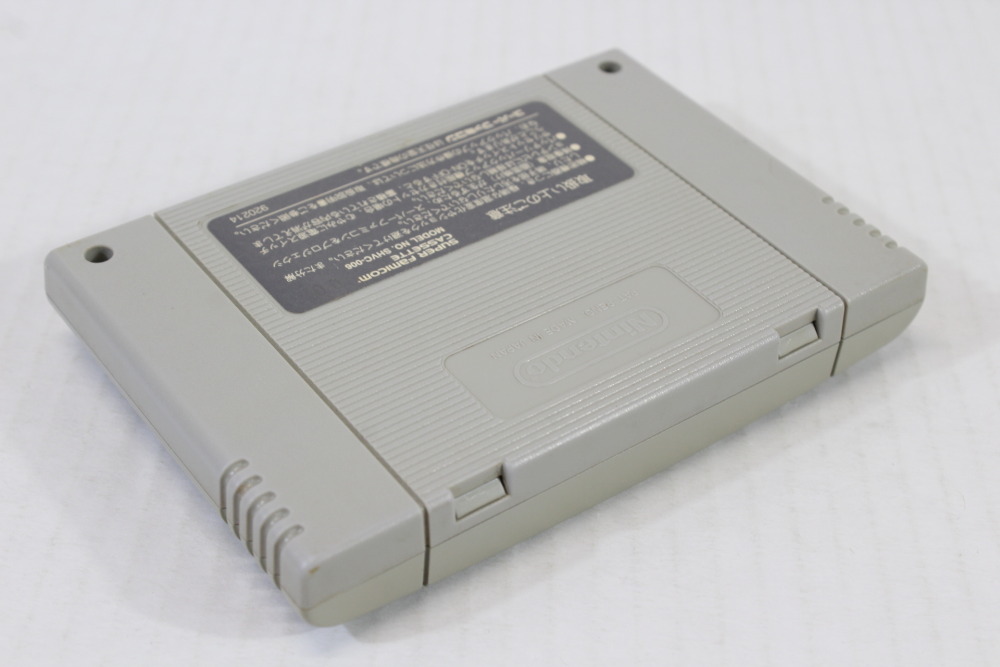 Shin Nekketsu Kouha Kunio Tachi no Banka (B) Nintendo Super Famicom SFC