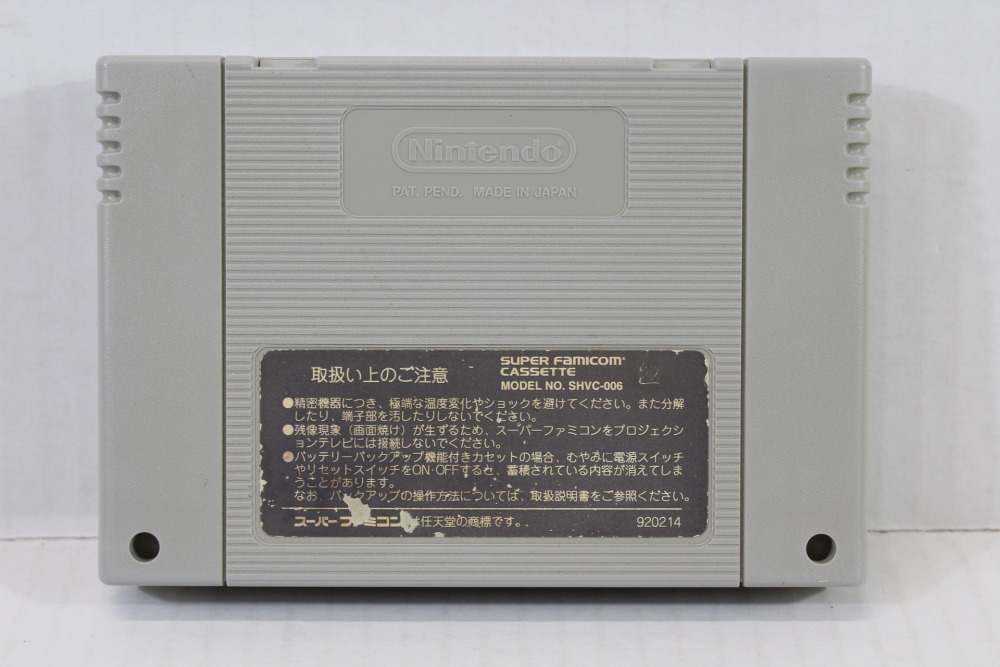 Puzzle Bobble (B) Nintendo Super Famicom SFC