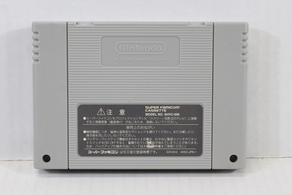 Batman Returns (B) Nintendo Super Famicom SFC