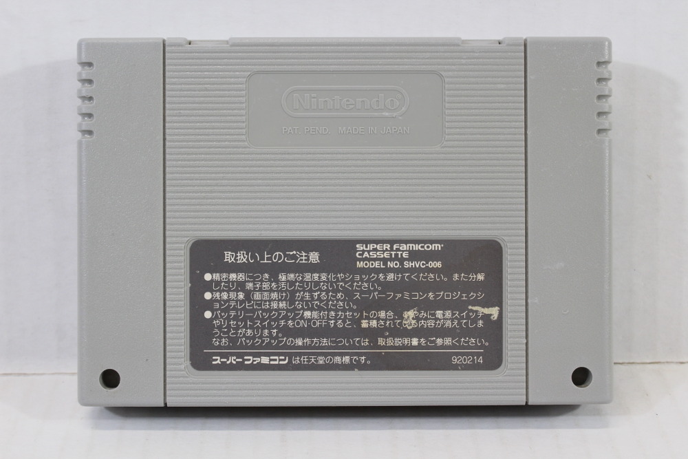 Tactics Ogre (B) Nintendo Super Famicom SFC