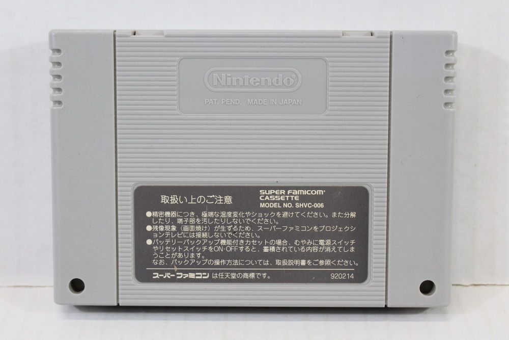 Rockman X / Mega Man X (B) Nintendo Super Famicom SFC
