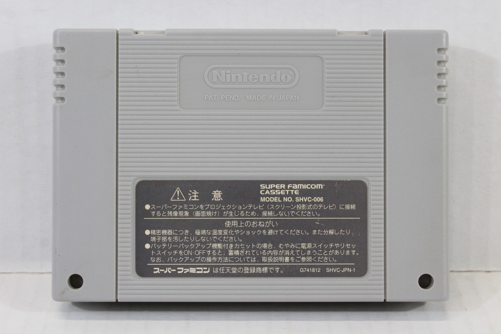 Rockman X3 / Mega Man X3 (B) Nintendo Super Famicom SFC