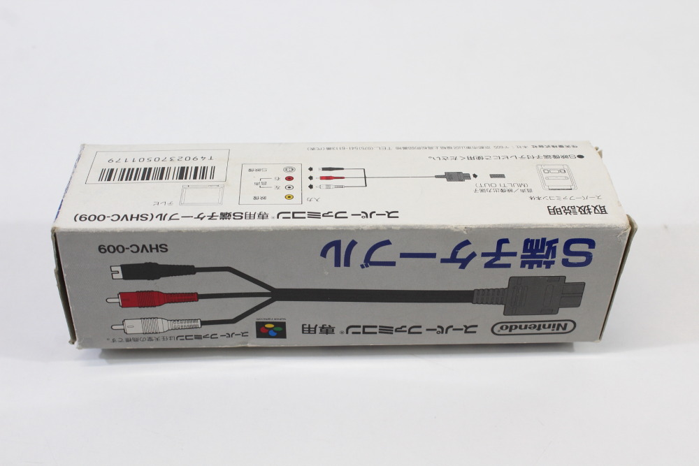 Official Nintendo S-Video Cable OEM Boxed Gray Plug for Super Famicom / Nintendo 64 / GameCube SFC (B)