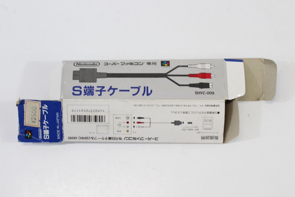 Official Nintendo S-Video Cable OEM Boxed Gray Plug for Super Famicom / Nintendo 64 / GameCube SFC (B)