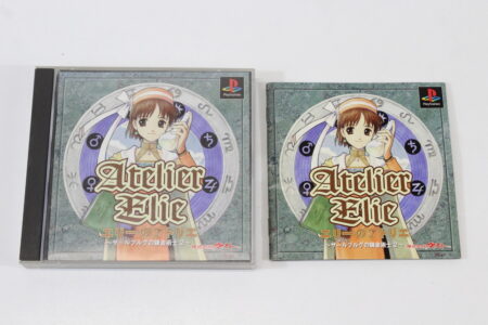 Atelier Elie CIB (B) PlayStation PS1