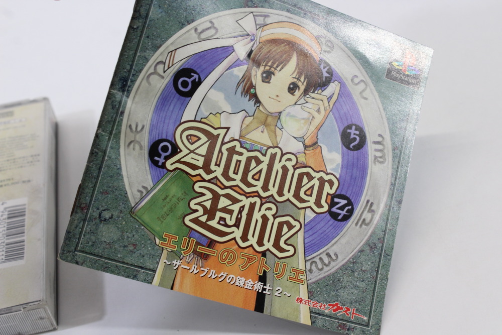 Atelier Elie CIB (B) PlayStation PS1