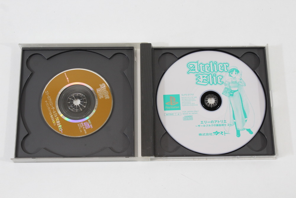 Atelier Elie CIB (B) PlayStation PS1