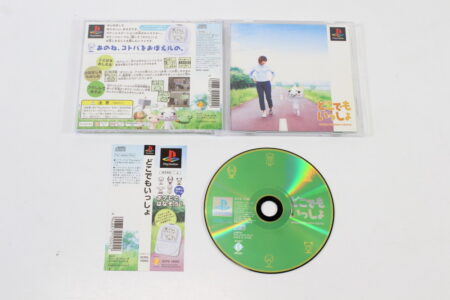 Doko Demo Issyo / Dokodemo CIB (B) SONY PlayStation 1 PS1