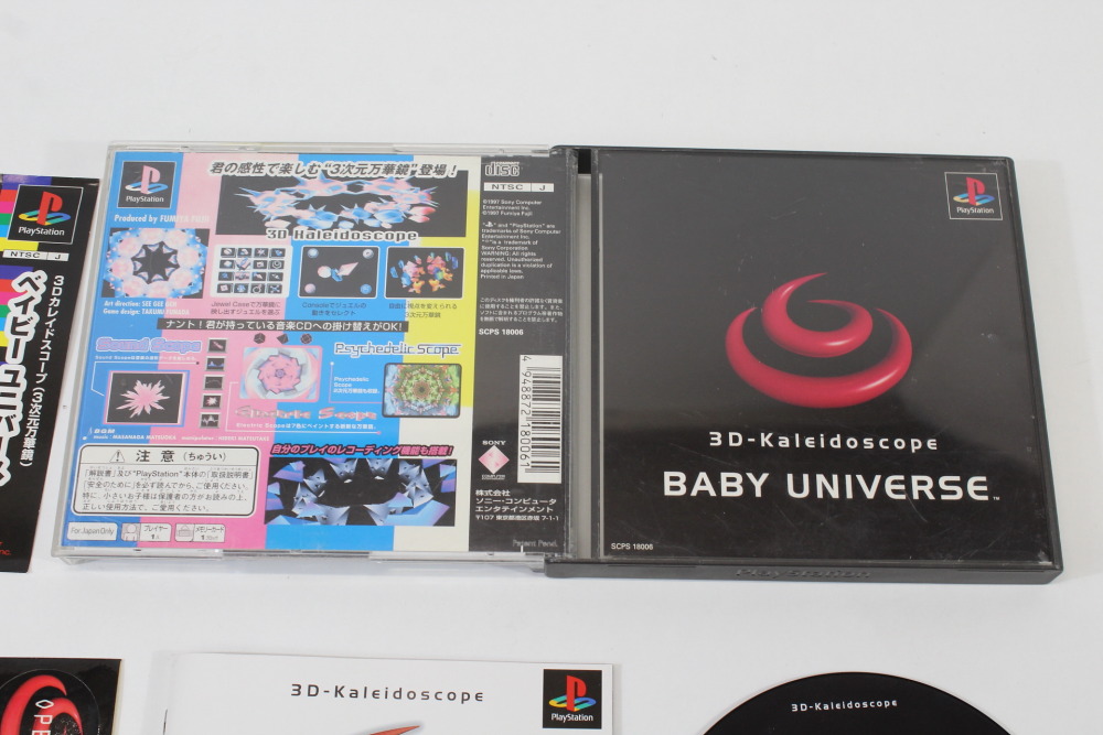 Baby Universe CIB (B) SONY PlayStation 1 PS1