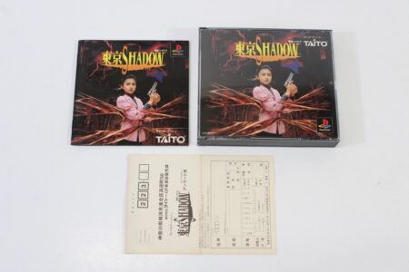 Tokyo Shadow CIB (B) SONY PlayStation 1 PS1