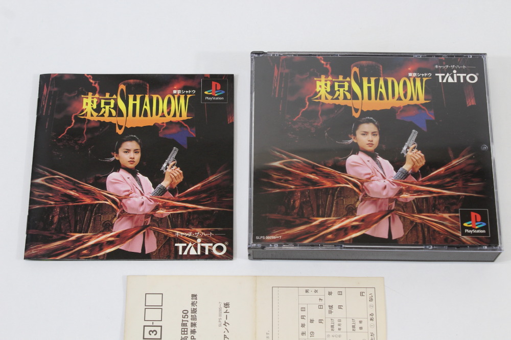 Tokyo Shadow CIB (B) SONY PlayStation 1 PS1