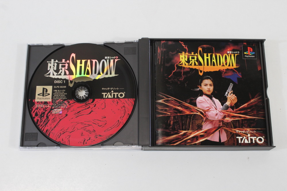Tokyo Shadow CIB (B) SONY PlayStation 1 PS1