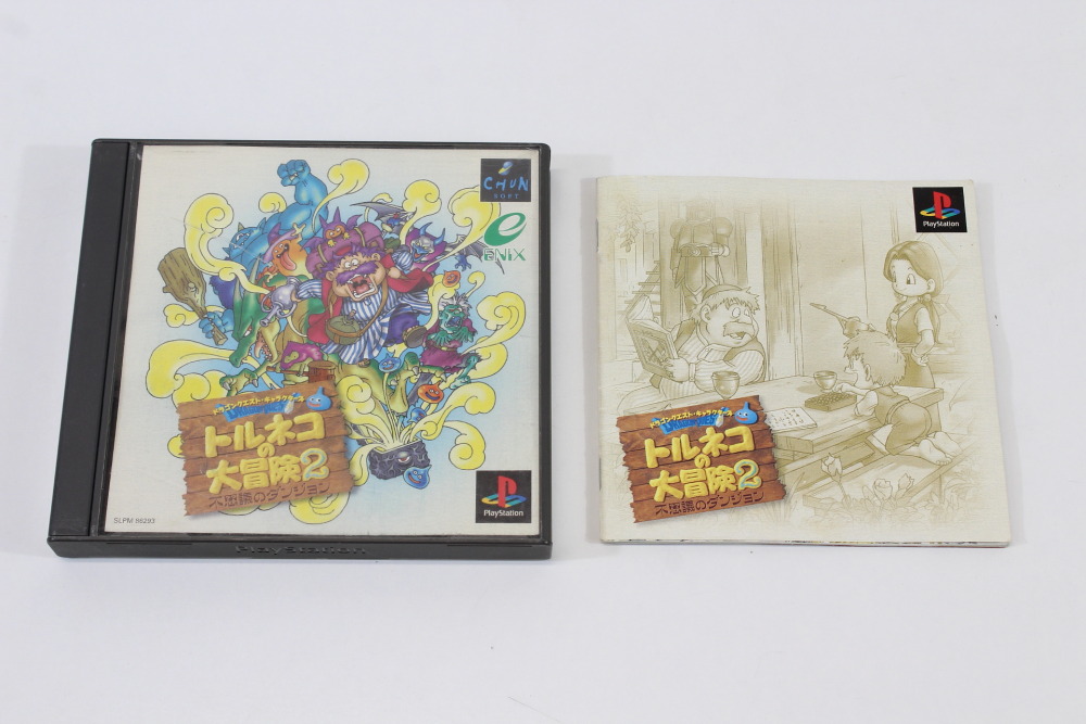 Torneko no Daibouken 2 Mystery Dungeon Dragon Quest Spinoff (B) PS1