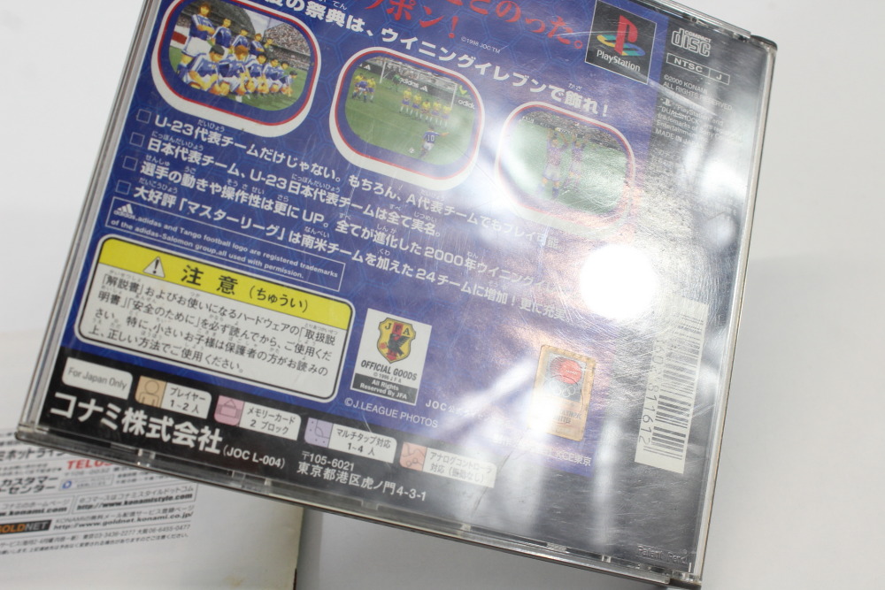 Lot of 2 World Soccer Jikkyou Winning Eleven 2000 & 3 CIB (B) SONY PlayStation 1 PS1