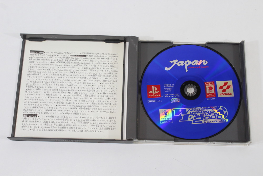 Lot of 2 World Soccer Jikkyou Winning Eleven 2000 & 3 CIB (B) SONY PlayStation 1 PS1
