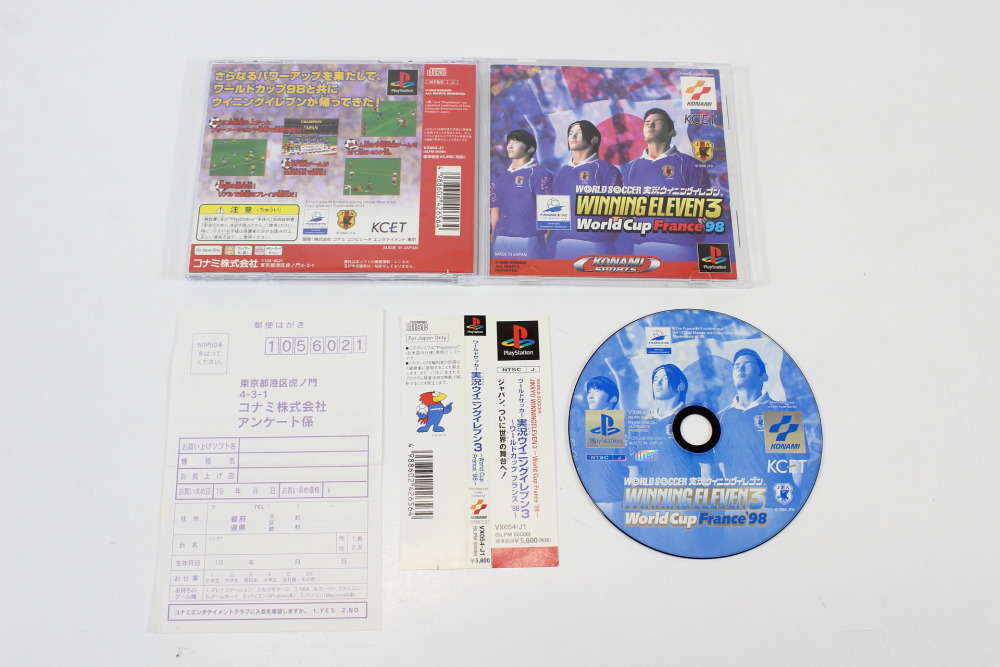 Lot of 2 World Soccer Jikkyou Winning Eleven 2000 & 3 CIB (B) SONY PlayStation 1 PS1