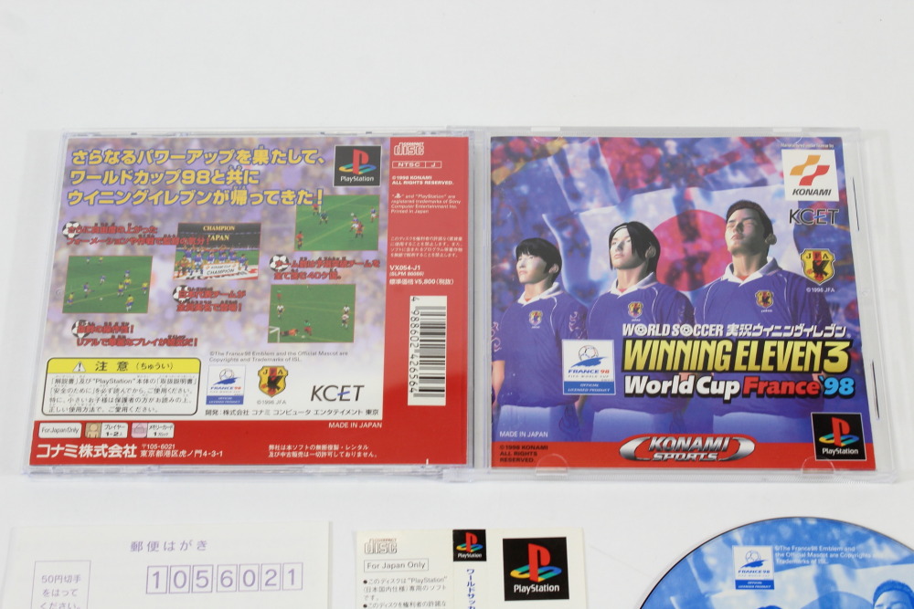 Lot of 2 World Soccer Jikkyou Winning Eleven 2000 & 3 CIB (B) SONY PlayStation 1 PS1