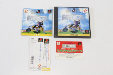 J. League Jikkyou Winning Eleven 1 (B) SONY PlayStation 1 PS1