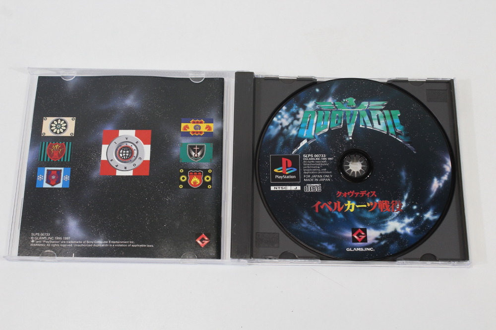 Quo Vadis CIB (B) SONY PlayStation 1 PS1