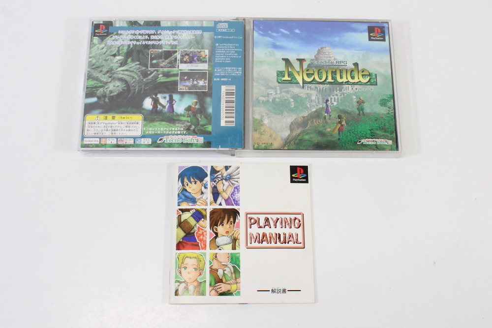 Lot of 2 Neorude 1 & 2 CIB (B) SONY PlayStation 1 PS1