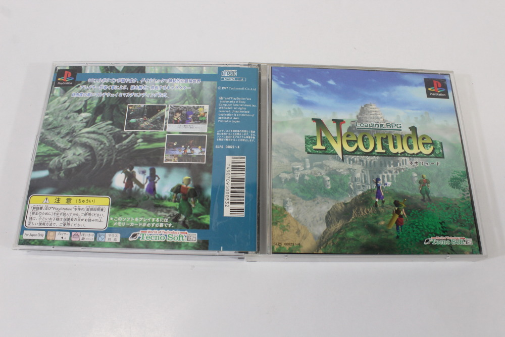 Lot of 2 Neorude 1 & 2 CIB (B) SONY PlayStation 1 PS1