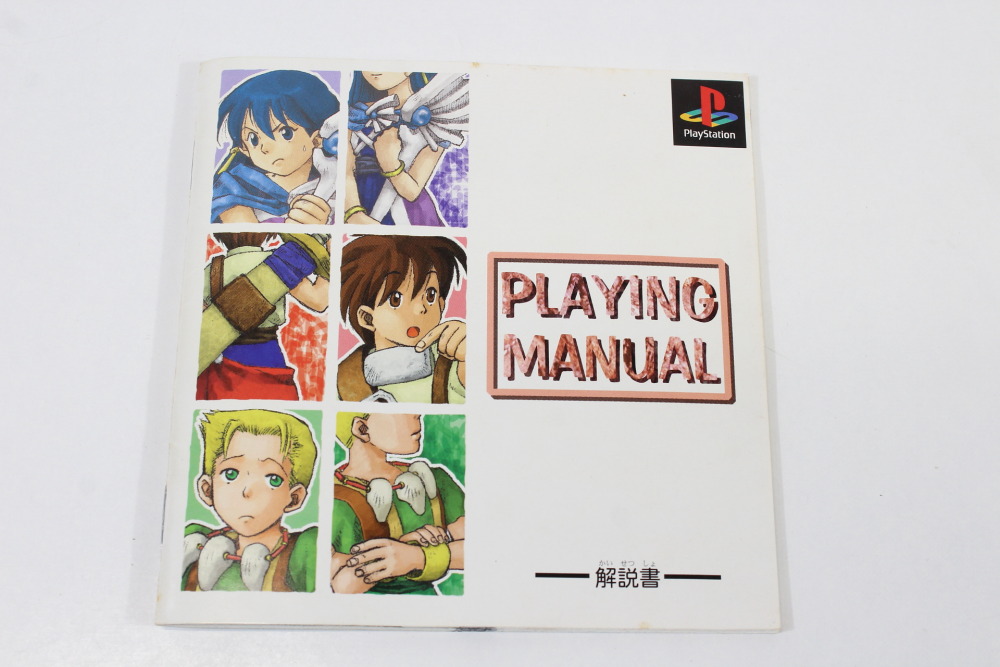 Lot of 2 Neorude 1 & 2 CIB (B) SONY PlayStation 1 PS1