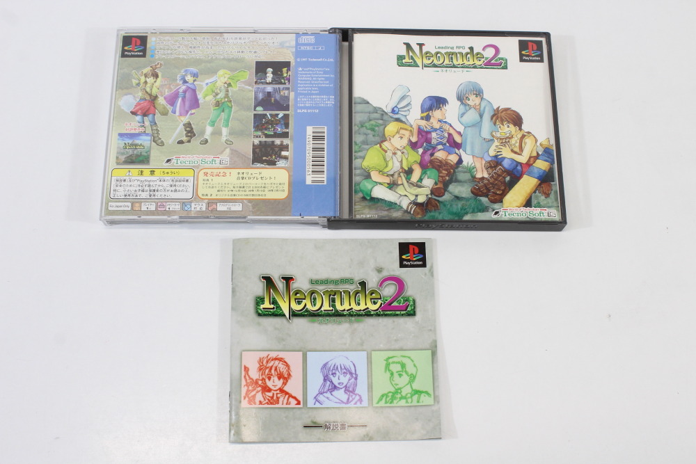 Lot of 2 Neorude 1 & 2 CIB (B) SONY PlayStation 1 PS1