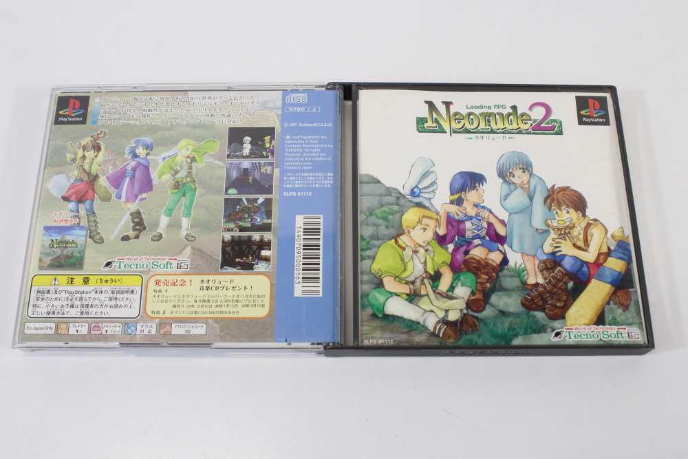 Lot of 2 Neorude 1 & 2 CIB (B) SONY PlayStation 1 PS1