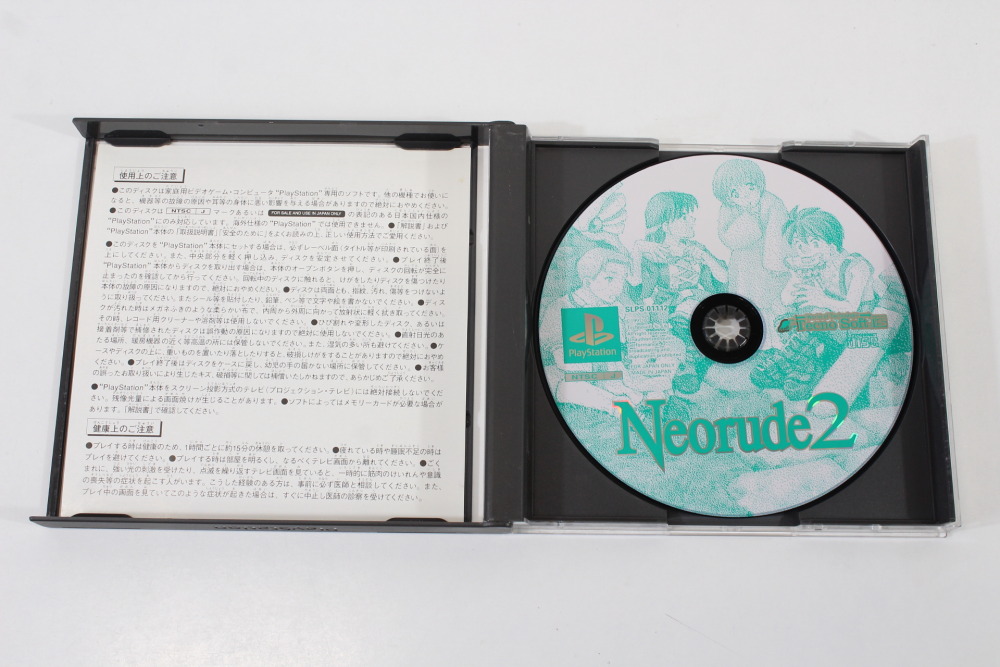 Lot of 2 Neorude 1 & 2 CIB (B) SONY PlayStation 1 PS1