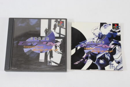 Gunparade March CIB (B) SONY PlayStation 1 PS1