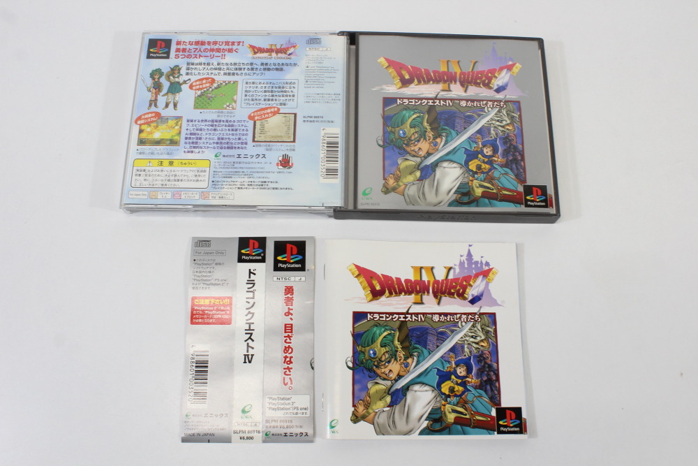 Lot of 2 Dragon Quest IV 4 & VII 7 CIB (B) SONY PlayStation 1 PS1